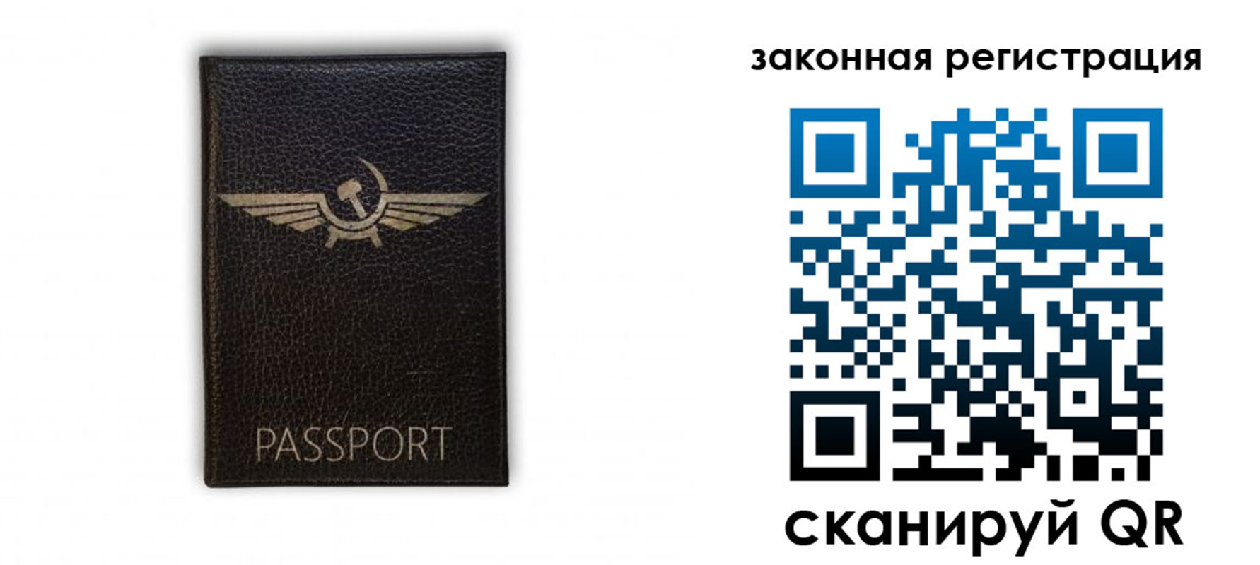 временная регистрация купить в Заречном