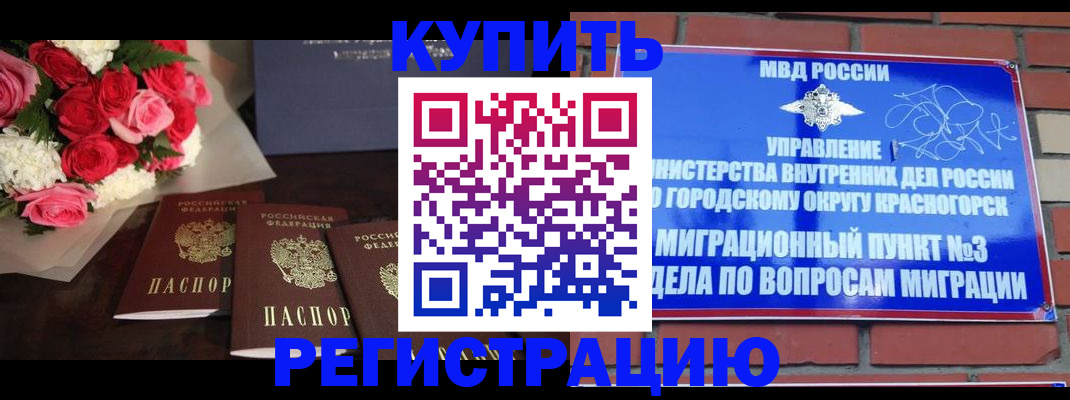 регистрация для дет. сада в Заречном