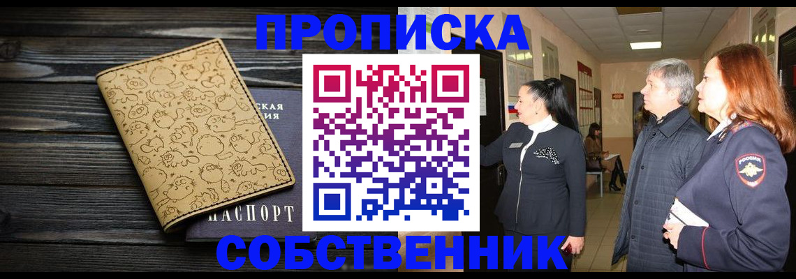 регистрация для дет. сада в Заречном